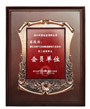 浙江省燃氣具和廚具行業協會第三屆理事會會員單位